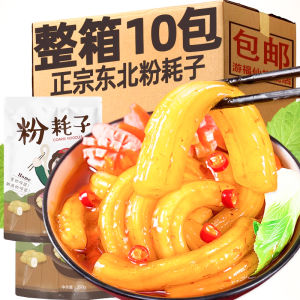 Northeast Authentic Pink Mouse Extra Thick Potato Powder Internet Celebrity Fast Food Mouse Powder Low Wide Pink Spicy Hot Pot Vermicelli