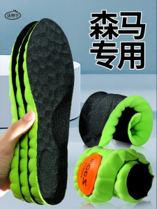 jzule | Sweat Absorbing & Odor Resistant Cushioning Insoles for Sports Shoes