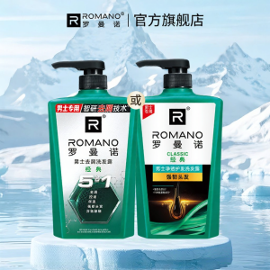 Romano | Oil-Control Anti-Itch Dandruff Removal Silicone-Free Amino Acid Volumizing Shampoo