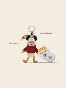 LONGKUI | SpongeBob Character Plush Keychain