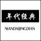 Nian Dai Jing Dian Flagship Store