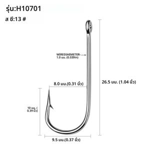 STBT 100 ชิ้นแหวนตาเบ็ดตกปลาที่มีหนามเหล็กคาร์บอนสูงด้ามยาวเบ็ดตกปลาเรืออุปกรณ์ตกปลาทะเล