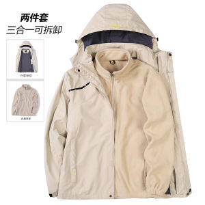 Autumn Winter Fleece Lined Three-In-One Mens Outdoor Climbing Jacket Breathable Waterproof Windproof Thickened For Couples Hiking Camping