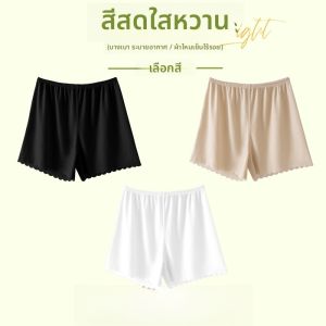 MiiOW | กางเกงชั้นในผ้าไหมน้ำแข็งหลวมๆ สำหรับผู้หญิง ป้องกันการถูกมองเห็น กางเกงขาสั้นทรงเอวกลาง ทรงหลวม สวมใส่สบาย