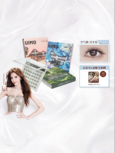 UIMO | Angelababy Glue-Free Desert Oasis Natural Fox Eye Lashes