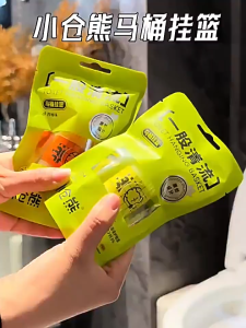 ลูกบอลดับกลิ่นชักโครก อุปกรณ์ดับกลิ่นในห้องน้ำ เจลลดคราบ ขจัดคราบ กลิ่นไม่พึงประสงค์ แบบแขวน ลดเชื้อแบคทีเรีย ผลิตภัณฑ์ทำความสะอาดชักโครก