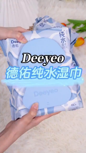 DEEYEO Pure Water Wet Tissue 💦 DEEYEO 德佑纯水手口湿巾 Tisu Basah Bayi 80 Helai Baby Children Family Oral Hand Wipes