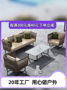 Scandinavian Style Outdoor Sofa Set L-Shaped Aluminum Alloy Frame with Soft Filler Waterproof and Sunshine Resistant Ideal for Hotel Patio and Balcony