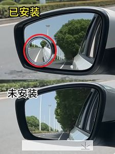 AutoHome กระจกจุดบอด 360° รถยนต์ กระจกมองหลัง ย้อนกลับกระจกเสริม กระจกกลมขนาด E65