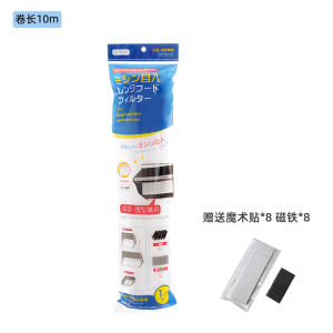 Kitchen Oil Smoke Filter Net Household Fireproof Sticker Film Oil Proof Cover Paper Non-Woven Fabric Filter Membrane