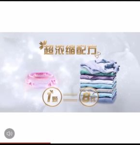 OMO Brand Laundry Detergent Beads 50 Capsules