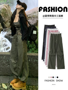 Quần Dài Thể Thao Cạp Cao Mùa Hè Mỏng Rộng Rãi Ống Đứng Quần Leo Núi Nhanh Khô Ngoài Trời Màu Xanh Quân Đội Phong Cách Mỹ