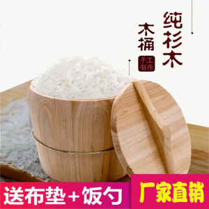 Rice Steaming Barrel Household Wooden Barrel Rice Steamer Bamboo Large and Small Restaurant Rice Bucket Sushi Handmade Fir Rice Steamer