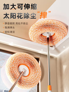 กวาดไร้สายดอกทานตะวันสำหรับใช้ในบ้าน ดินสอเช็ดพื้นแบบอเนกประสงค์ อุปกรณ์ทำความสะอาดเพื่อความสะดวกสบายในครัวเรือน