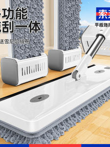 Bàn Lai Sorbonne Mới Dây Lai Vải Nhung Cỡ Lớn Không Cần Rửa Tay Chăm Sóc Gia Đình Bàn Lai Phẳng Bàn Lai Không Cần Rửa Tay