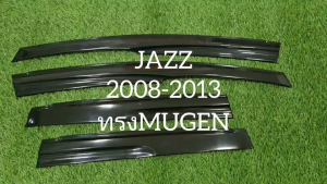 กันสาด กันสาดประตู Jazz คิ้วกันสาด คิ้ว คิ้วประตู ดำทึบ ทรงมูเก้น MUGEN 4ชิ้น ฮอนด้า แจ๊ส GE Honda Jazz 2008 2009 2010 2011 2012 2013 ใส่ร่วมกันได้ A