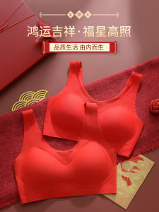 Red Zodiac Year Vest Style Underwear Set Womens Small Chest Gathered Bra No Steel Ring Wedding Bride Bra Thin Model