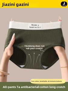 JIAZINI | Pure Cotton Sports Underwear Womens Extended Crotch Mid-Waist American Style Triangle Shorts Anti-Bacterial Comfortable Briefs