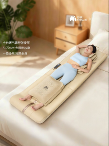 MEOJIE | Automatic Full Body Use Foldable Massage Pad