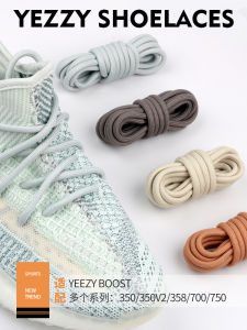 เชือกผูกรองเท้าแบบกลม Feiyue Limit ในมะพร้าวบริสุทธิ์สําหรับผู้ชายและผู้หญิง เหมาะสําหรับรองเท้าผ้าใบ Yeezy 350 V2 ในสีเบจสีขาวและสีฟ้าน้ําแข็ง