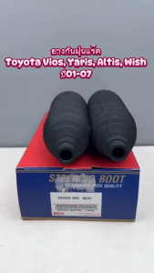 ยางกันฝุ่นแร็ค ROKY TOYOTA VIOS YARIS ALTIS WISH ปี 01-07 รหัส RK92 (ราคาต่อคู่)