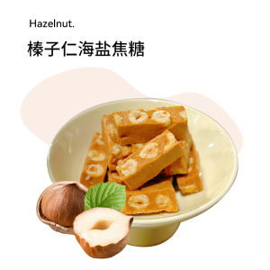 Handmade Caramel Sea Salt Toffee Almond Pistachio Hawaiian Nuts Snacks Individually Packaged Traditional Candy from China