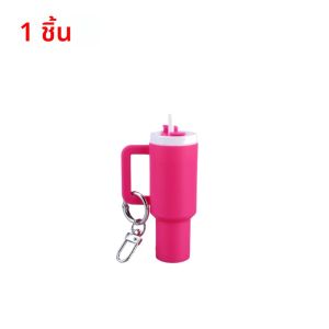 พวงกุญแจแก้วมินิ พวงกุญแจแก้วน้ำมินิ พวงกุญแจแก้วน้ำน่ารัก พวงกุญแจห้อยกระเป๋า พวงกุญแจจิ๋ว จี้ห้อยกระเป๋าสำหรับตกแต่งกระเป๋า