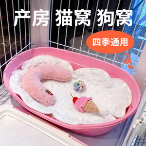 Pet Kennel Plastic Basin Winter Warm Winter Resin Sofa Waterproof Anti-Bite Removable and Washable Teddy Dog Bed Dog Bed
