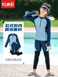 Childrens Swimming Suit Boys Two-Piece Long Sleeve Long Pants Mid-Large Size Boys Swimsuit 2024 New Sun Protection Equipment