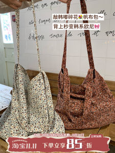 Fashionable Floral Canvas Shoulder Bag Large Capacity Commuter Style Versatile Single Shoulder Bag for Young Adults