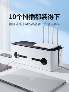 Hộp Đựng Cáp Điện Green Union Multi-Plug Power Strip Hộp Tập Kết Để Bàn TV Cabinet Top Box Phụ Kiện Tổ Chức Gia Đình