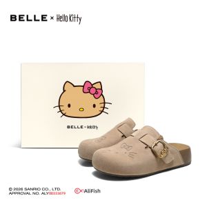 Belle | Toasted Loaf Style Thick Sole Slippers