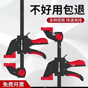 MEINWAY | Quick Clamping Heavy Duty A Frame Woodworking Clamp