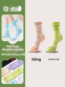 JINGCHI | Tất chạy bộ Marathon chuyên nghiệp cho nữ tất bóng rổ dài đến đầu gối thấm hút mồ hôi đế khăn chống trượt ngoài trời