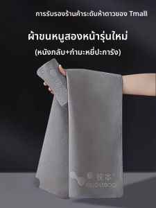 HELLOLEIBOO | Absorbent Non-shedding Double-sided Car Cleaning Cloth