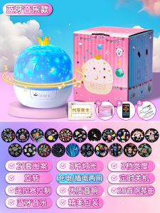 Romantic Starry Sky Projector Night Light Musical Music Box Childrens Birthday Gift Girls Toy Bedroom Decor Creative Gift