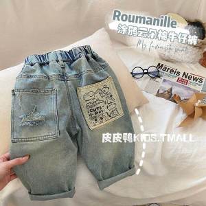 Boys Summer Casual Thin Denim Jeans Childrens Loose Long Pants High Waist Elastic Belt Baby Toddler Kids Fashionable Summer Trousers