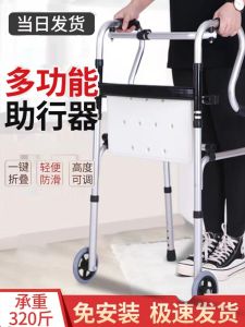 Elderly Walking Aids Rehabilitation Training Elderly Walking Aids Disabled Walking Aid Foldable Walking Armrest