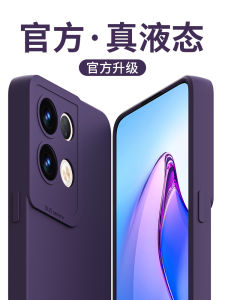 Liquid Silicone Soft Outer Edge Phone Case for Opporeno8 Pro+ Full Lens Protection Shockproof Simple Pure Color Business Style