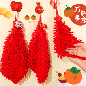 【Naitre】3PCS Chinese New Chenille Hand Towel Hanging Cute Hand Ball Red Festive Cartoon Kitchen Toilet Lion Wake Handkerchief