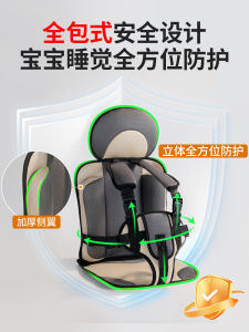 Electric Tricycle Rear Seat Sleeping Device Baby Safety Seat Childrens Special Purpose Rear Seat for Elderly And Kids