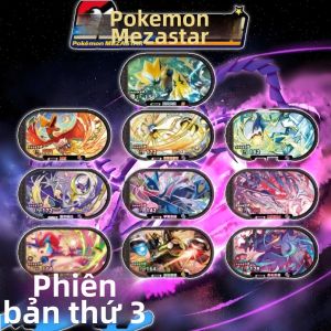 BEIDIANNI | Special Edition Pokemon Cards Third Release