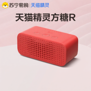 Tmall Genie | Smart Speaker Bluetooth Sound System Home Alarm Clock AI Taobao Elf Square Sugar R Voice Prompt Call Function Wi-Fi Connection