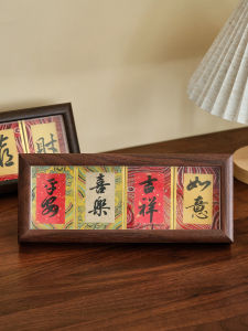 JUXIANYOU | Mini Calligraphy Display Frame