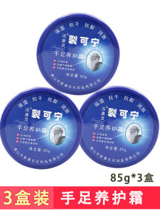 New Xile Joy Frozen Health Cream Moisturizing Hand And Foot Lotion Prevent Dryness Skin Care Cream Hand Cream 3 Box Set