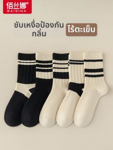 Baisina | Mid-Calf Black and White Stripe Cotton Sports Socks for Women Multi-Season