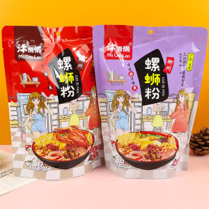 Mu Lang Lang 268g Special Spicy And Sour Crayfish Flavor Liuzhou Lao She Fen Instant Rice Noodles Night Snack Convenient Noodles
