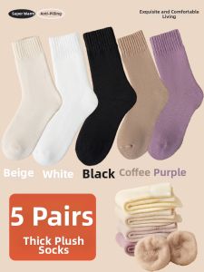NIGESI | Insulated Wool and Cashmere Blend Warm Socks