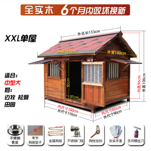 All-Season Wooden Dog House Outdoor Waterproof Large Breed Dog Cage Winter Warmth Shelter Open Style Pet Supplies Dog Bed