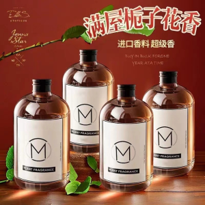WE 3874 = 无火清新香薰 Flameless Fresh Aromatherapy ☞ 500ml #Product is subject to availability.